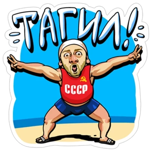 Наша Russia — 7