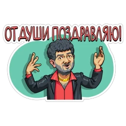Наша Russia