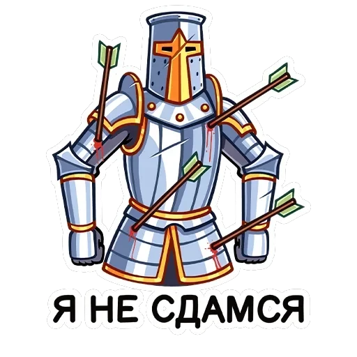 Найт — 1