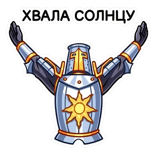 Найт — 19