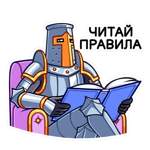 Найт — 21