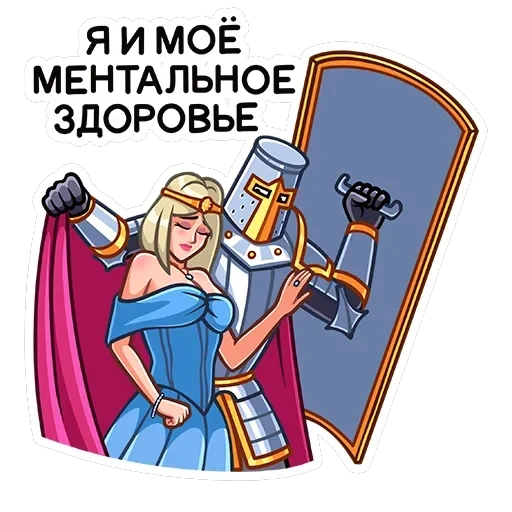 Найт — 28