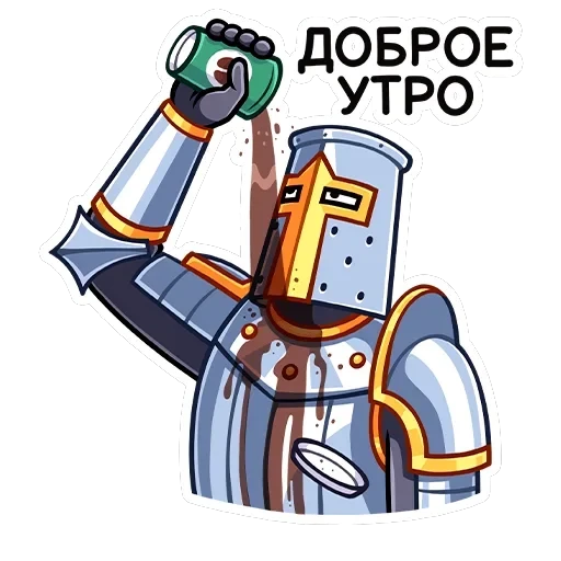 Найт — 4