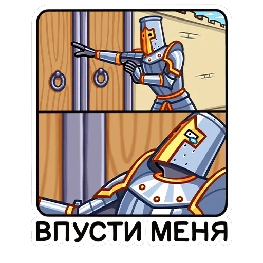 Найт — 36