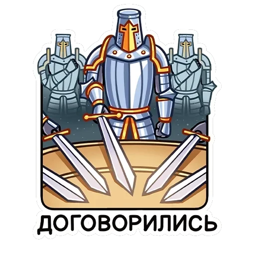 Найт — 39