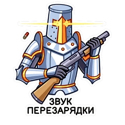 Найт — 6