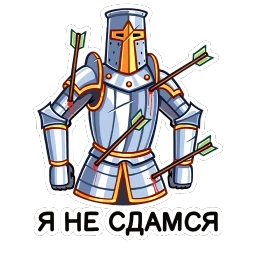 Найт
