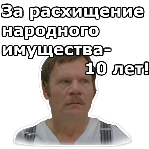 Не может быть — 1
