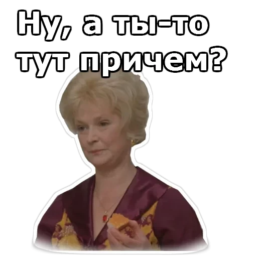 Не может быть — 2