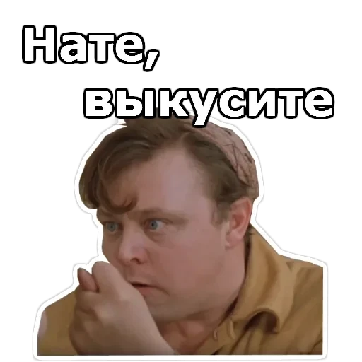 Не может быть — 11
