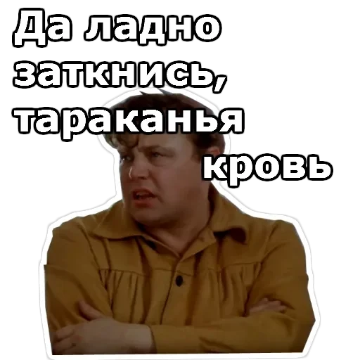 Не может быть — 12