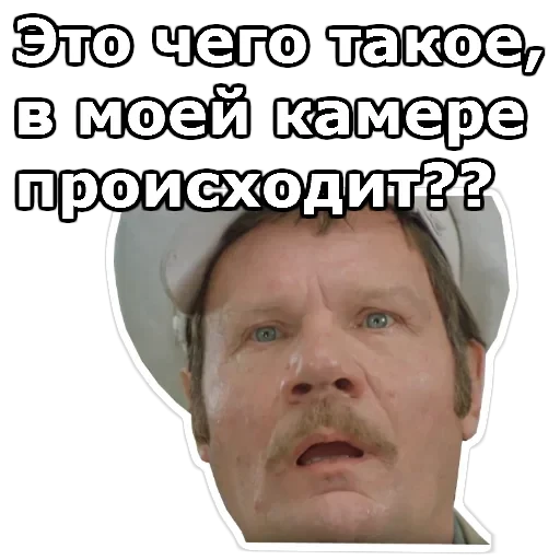 Не может быть — 13