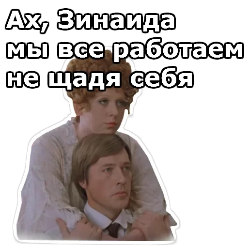 Не может быть — 15