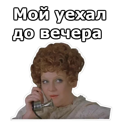 Не может быть — 17