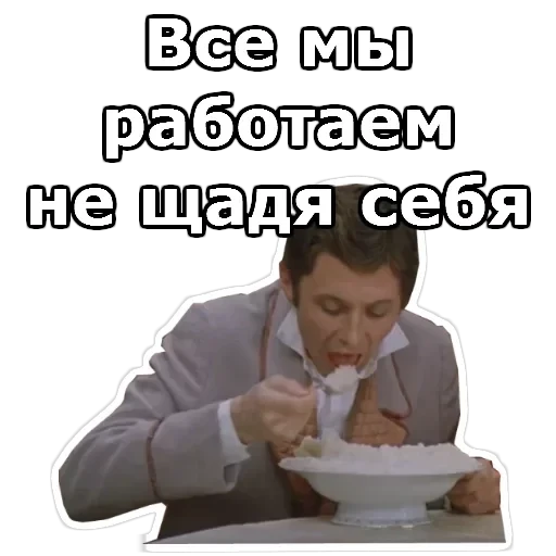 Не может быть — 19