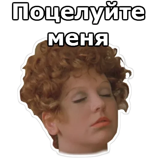 Не может быть — 23