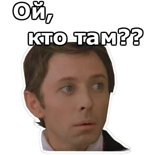 Не может быть — 24