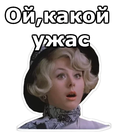 Не может быть — 26