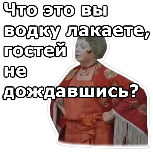 Не может быть — 29