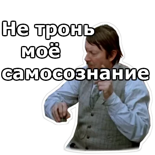 Не может быть — 30