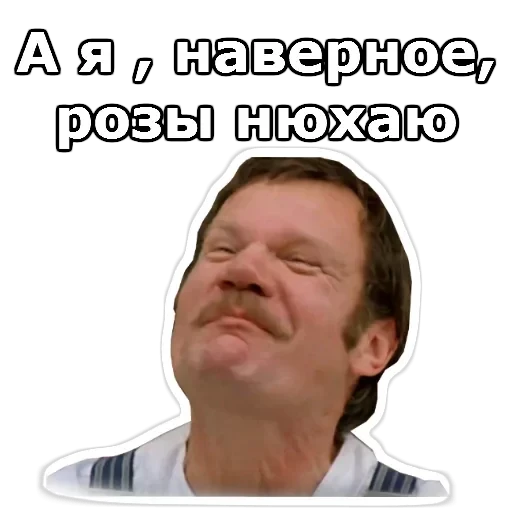 Не может быть — 4