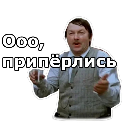 Не может быть — 31