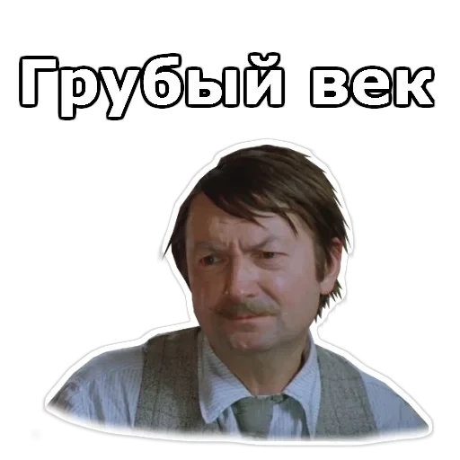 Не может быть — 32