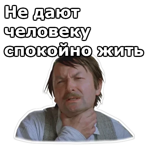 Не может быть — 33