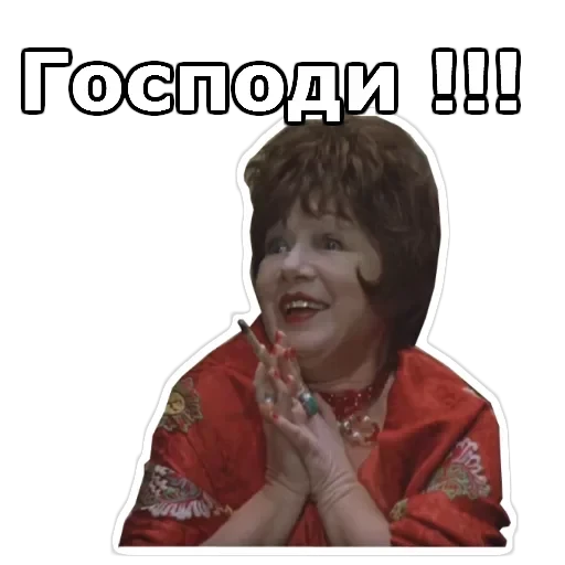 Не может быть — 34