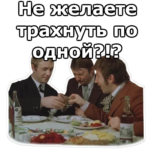 Не может быть — 35