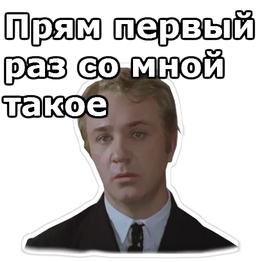 Не может быть — 37