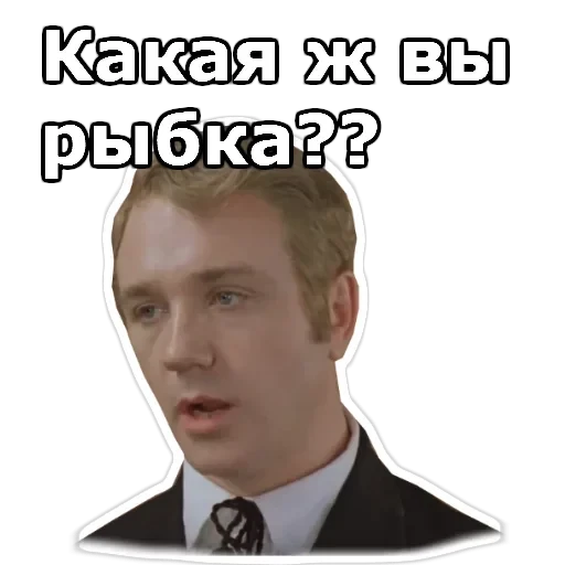 Не может быть — 38