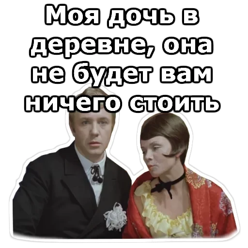 Не может быть — 39