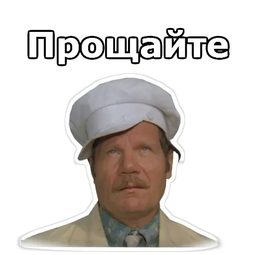 Не может быть — 5