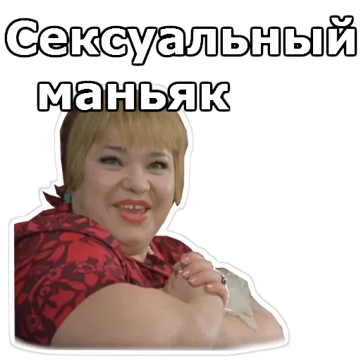 Не может быть — 41