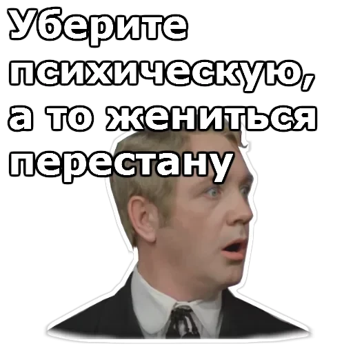 Не может быть — 42