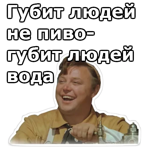 Не может быть — 6