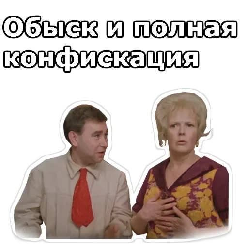 Не может быть — 7