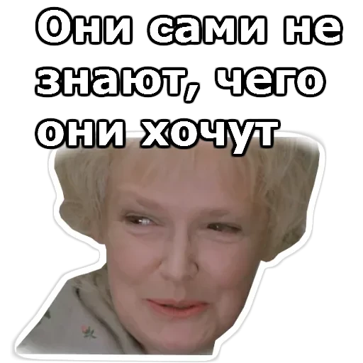Не может быть — 10