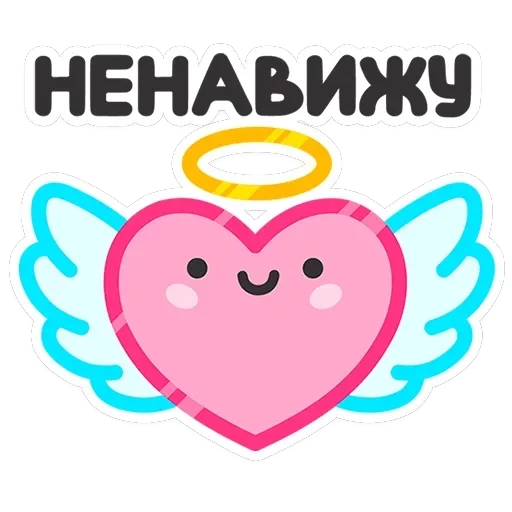 Не в духе — 1