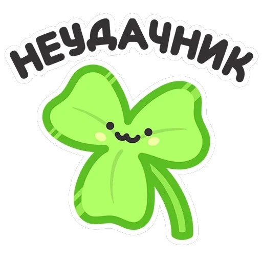 Не в духе — 2
