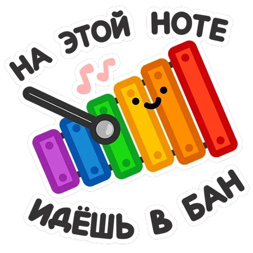 Не в духе — 14