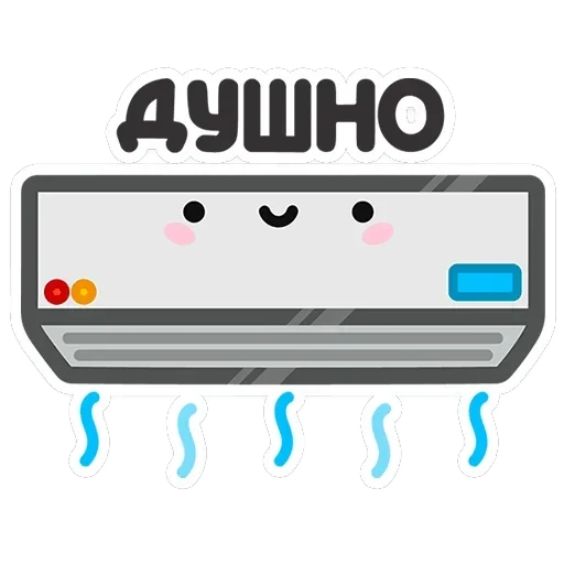 Не в духе — 15
