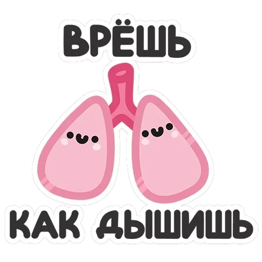 Не в духе — 20