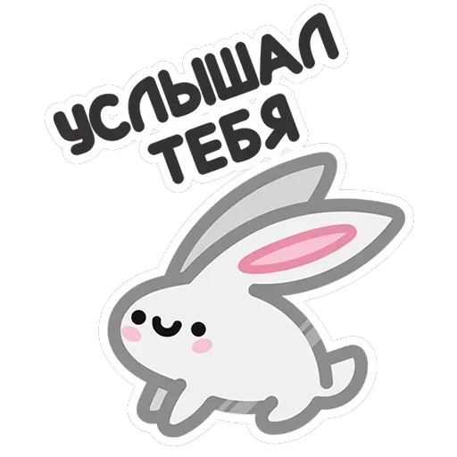 Не в духе — 22