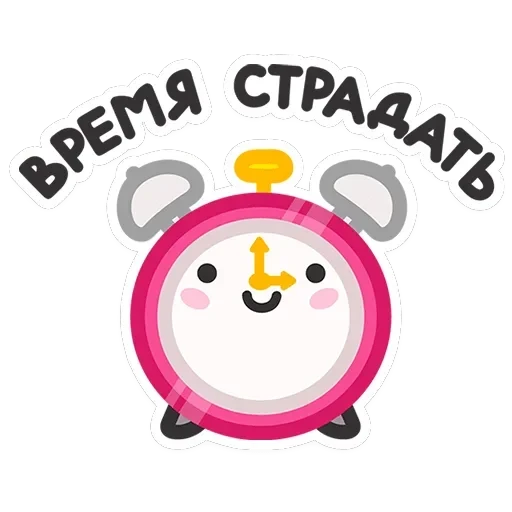 Не в духе — 5