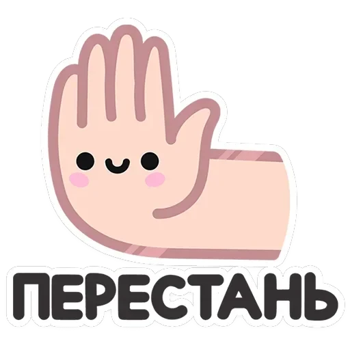 Не в духе — 41