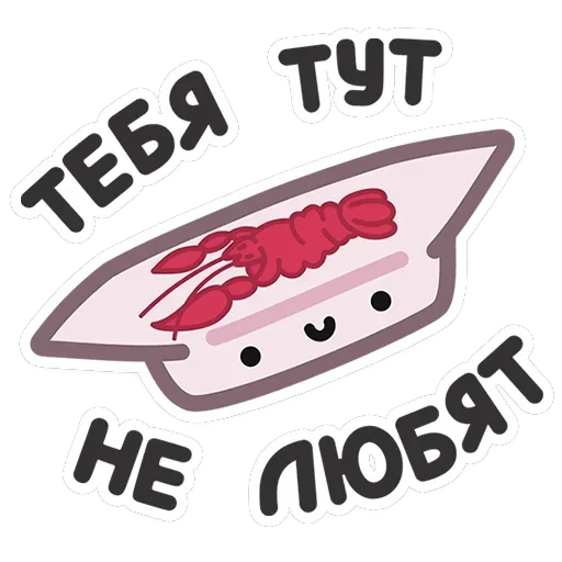 Не в духе — 47