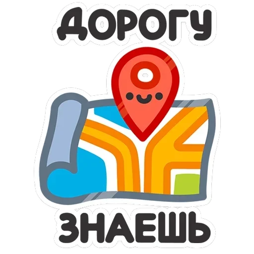 Не в духе — 6