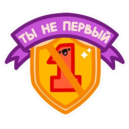 Не в духе — 7